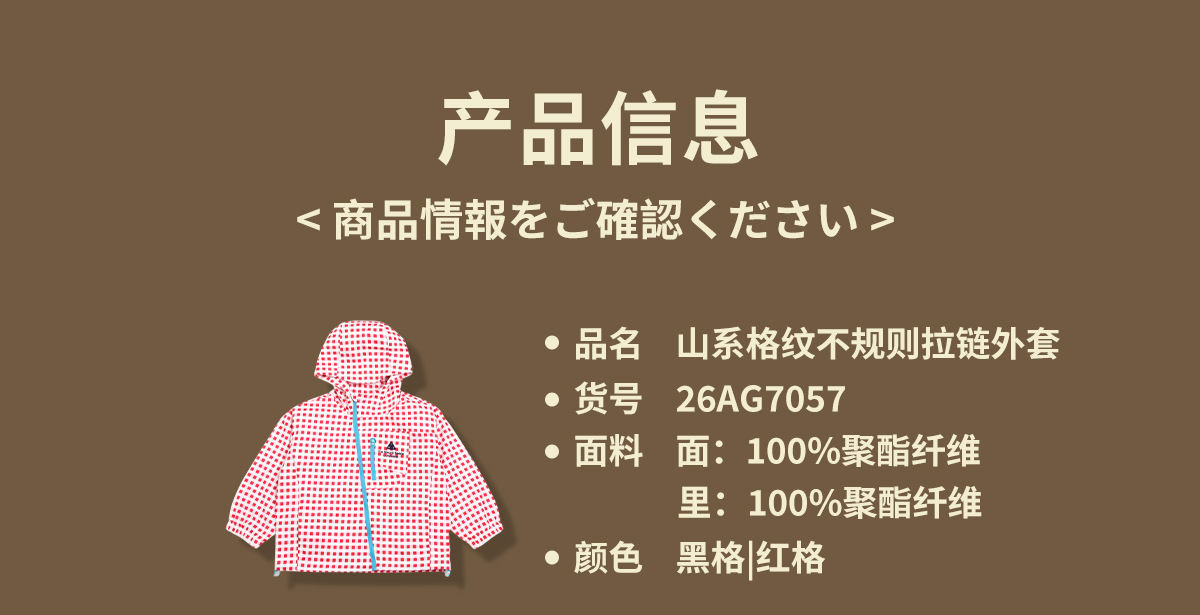 CN260929007 詳情2