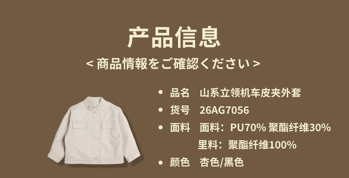 CN260929018 詳情2
