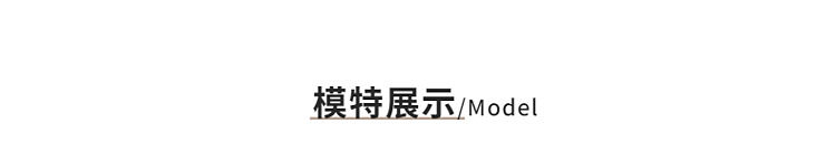 CN260710024 詳情5