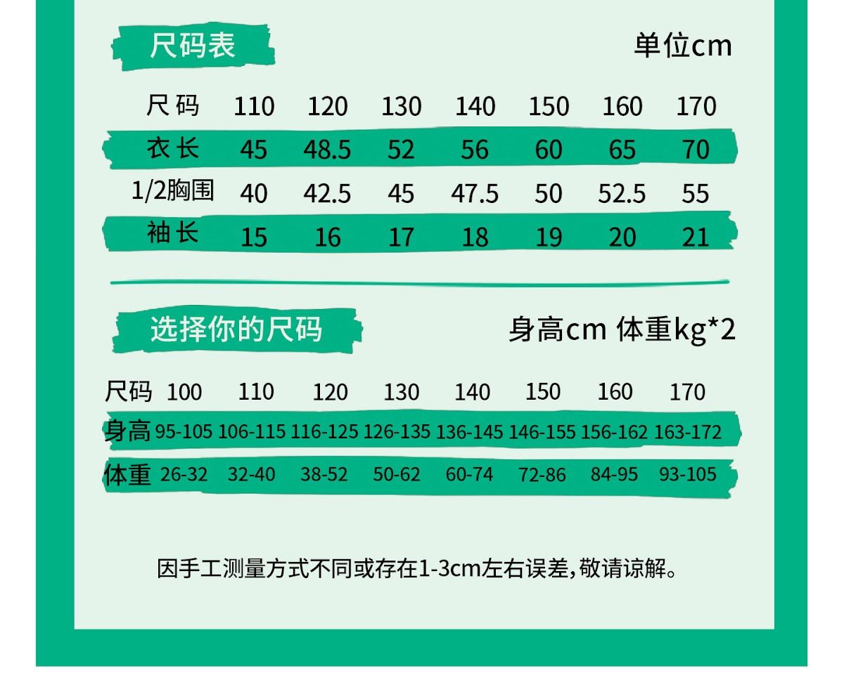 CN260707039 詳情24