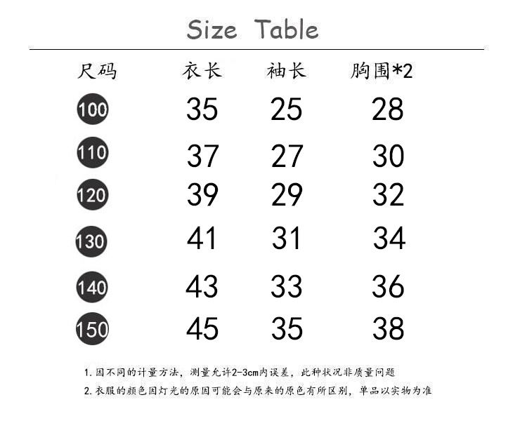CN260803044 詳情6