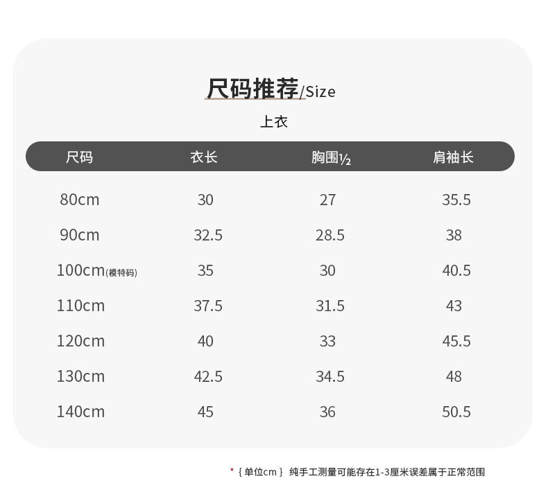 CN260911020 詳情23