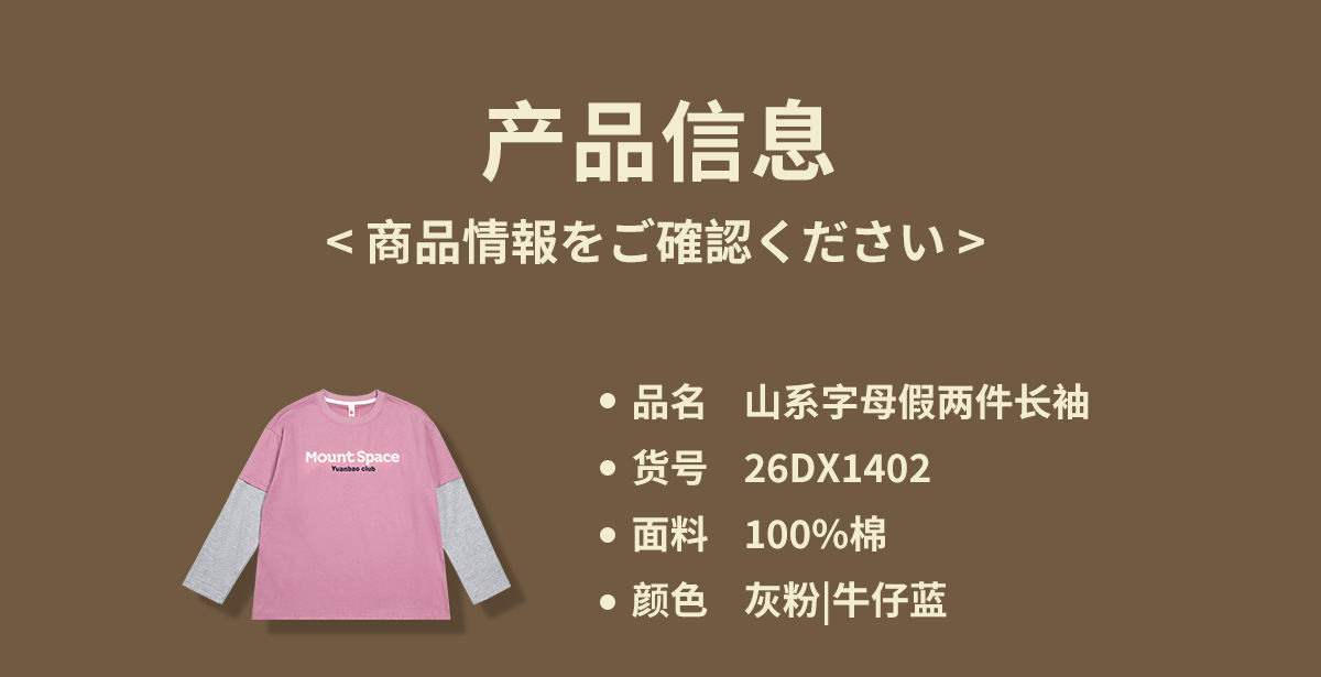 CN260929024 詳情3