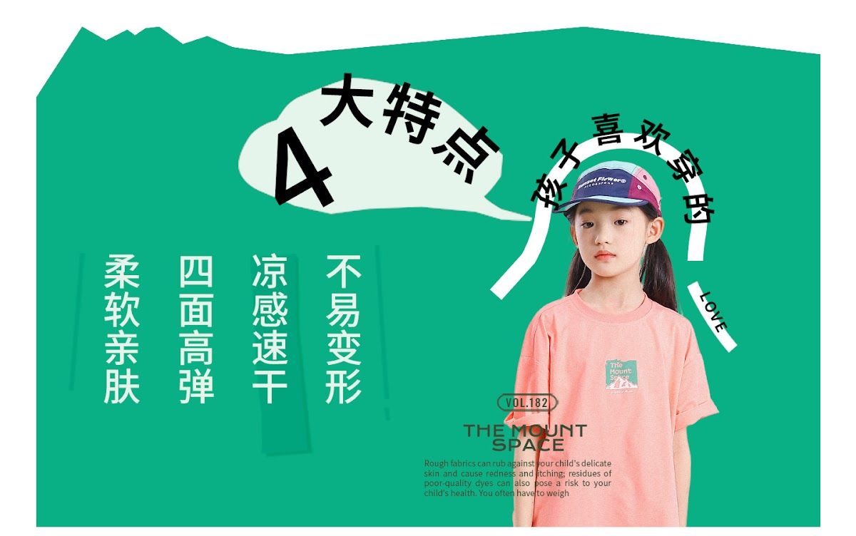 CN260707031 詳情21