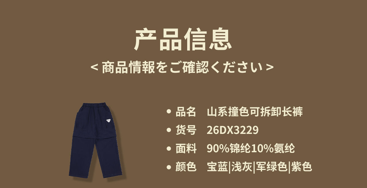 CN260929036 詳情3