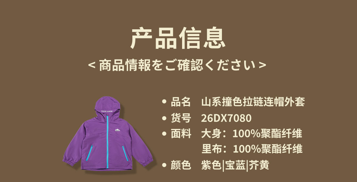 CN260929005 詳情2