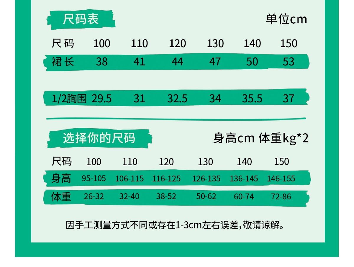 CN260707019 詳情24