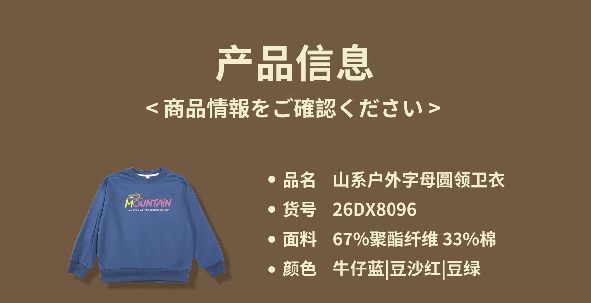 CN260929049 詳情2