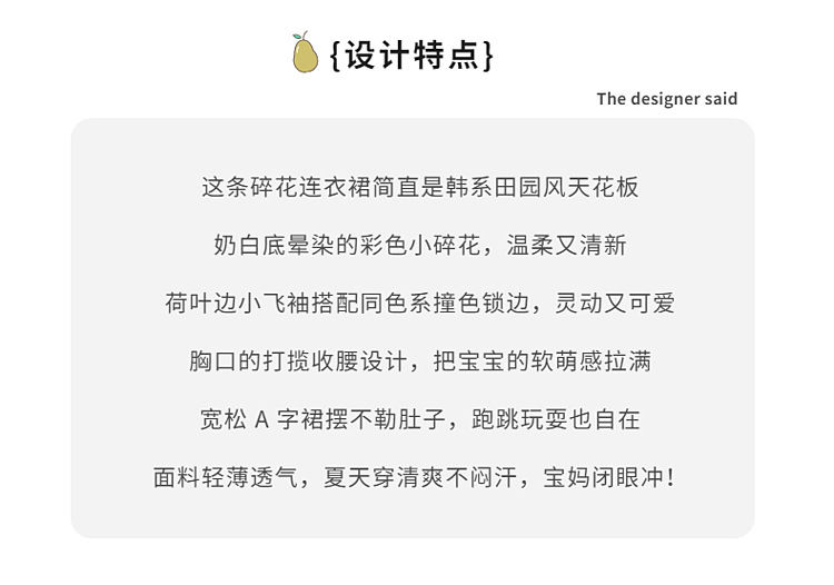 CN260618002 詳情18