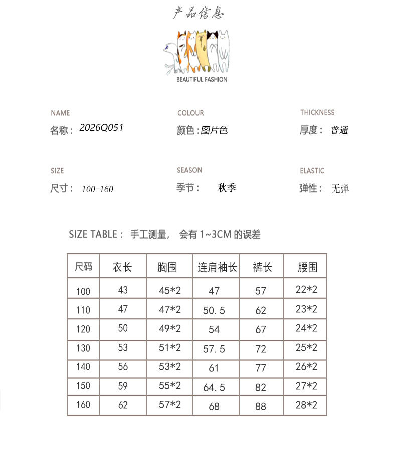 CN260730042 詳情8