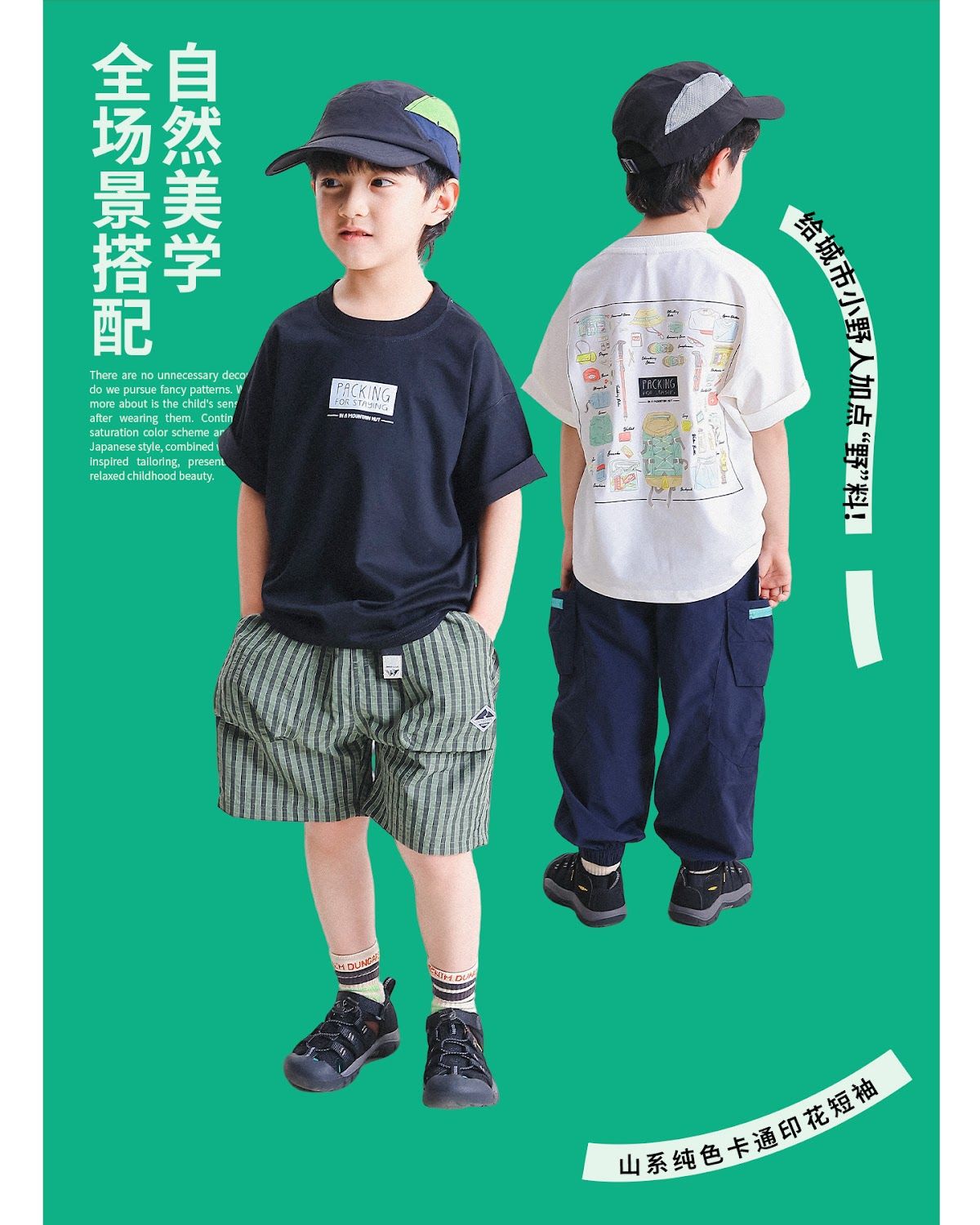 CN260707021 詳情26