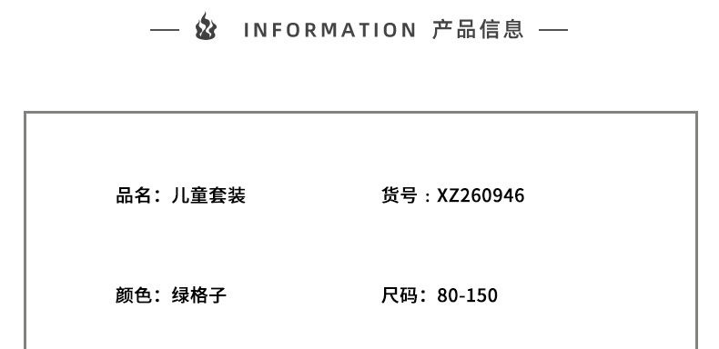 商品詳情