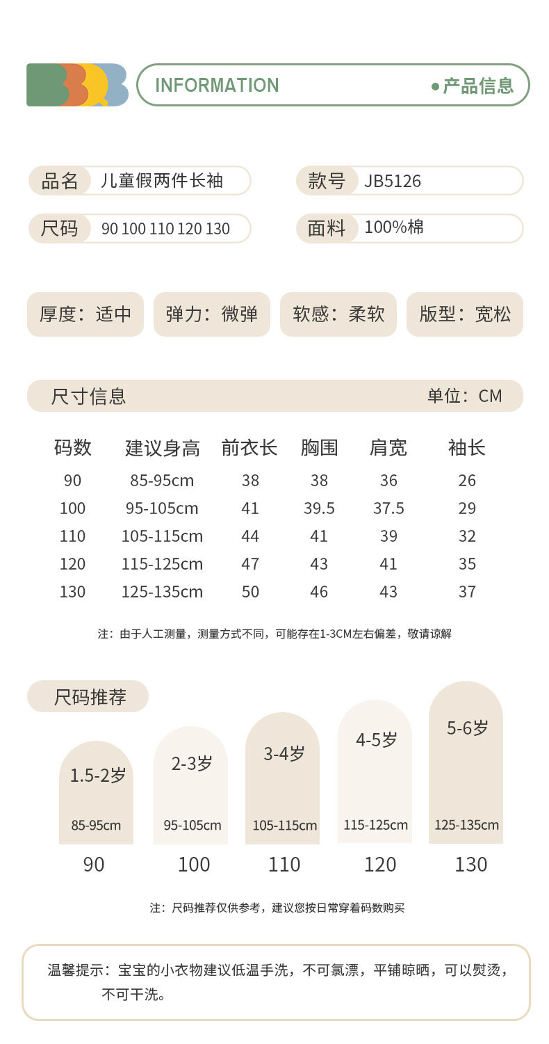 CN260623016 詳情14