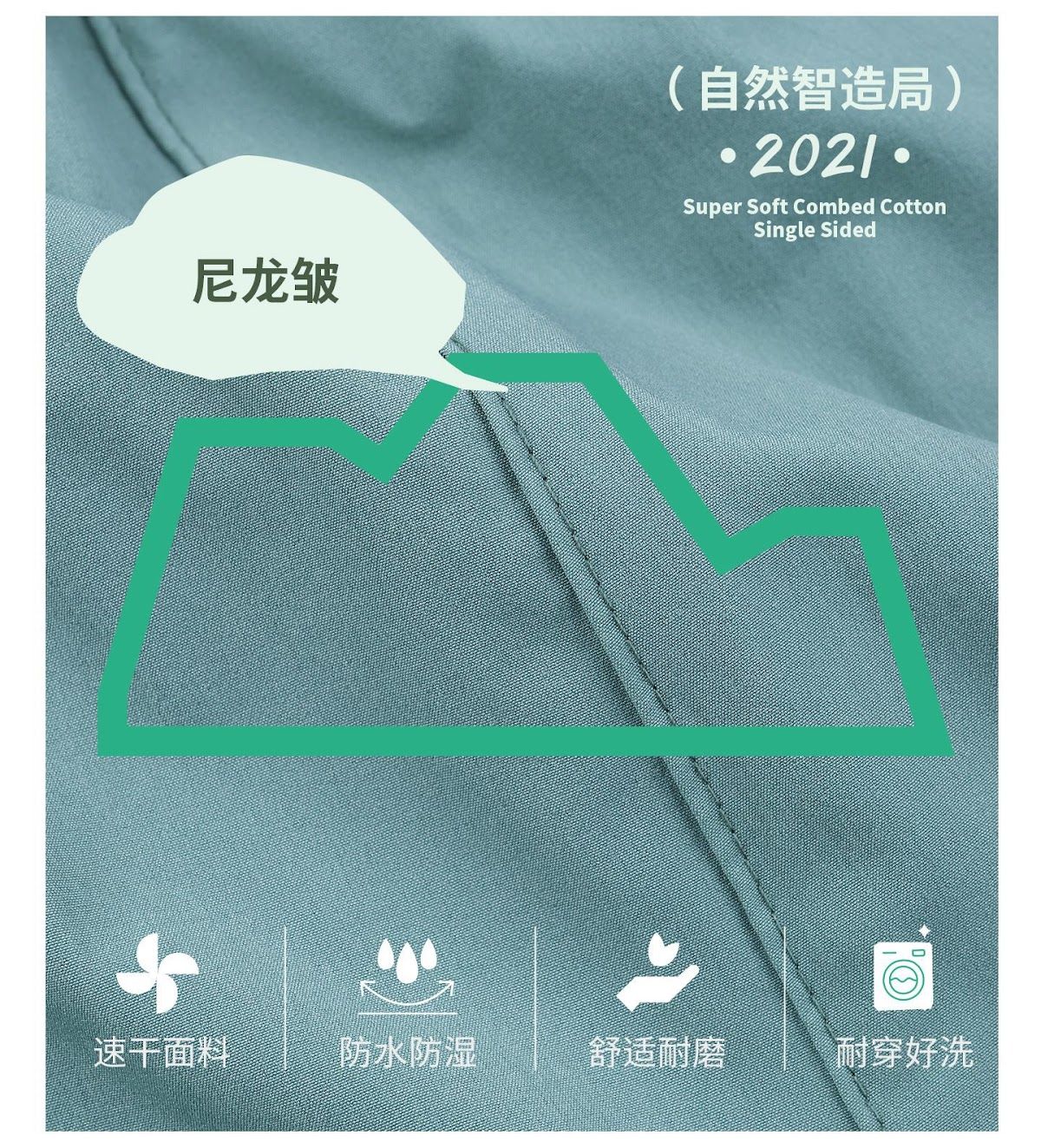 CN260707043 詳情22