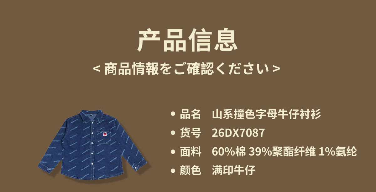 CN260929054 詳情2