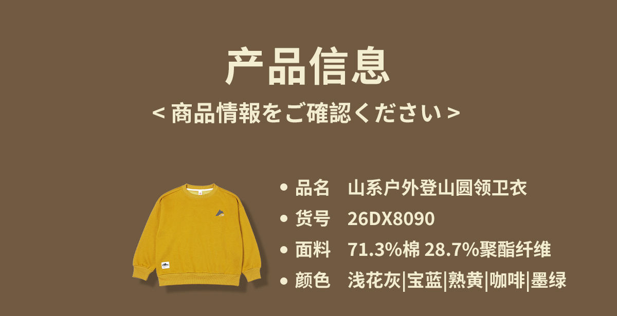 CN260929017 詳情2