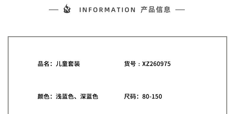 商品詳情