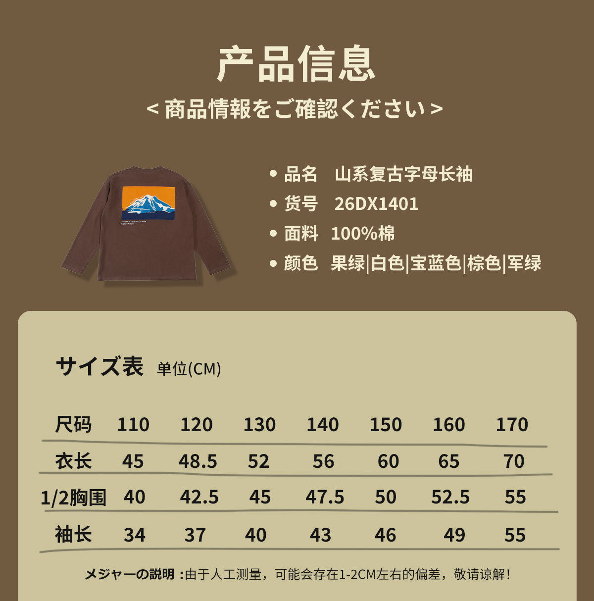 CN260929050 詳情1