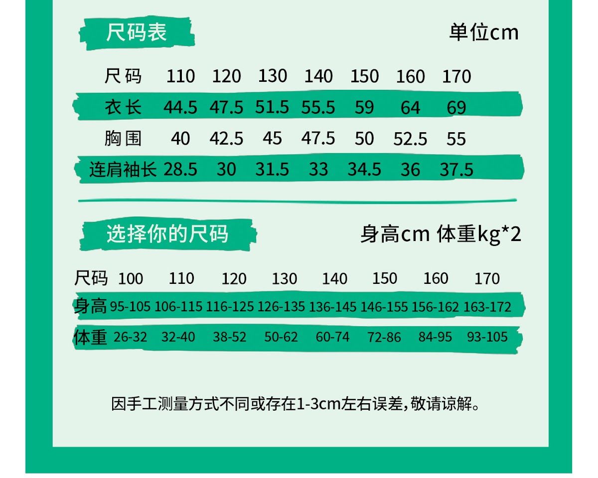 CN260707049 詳情17