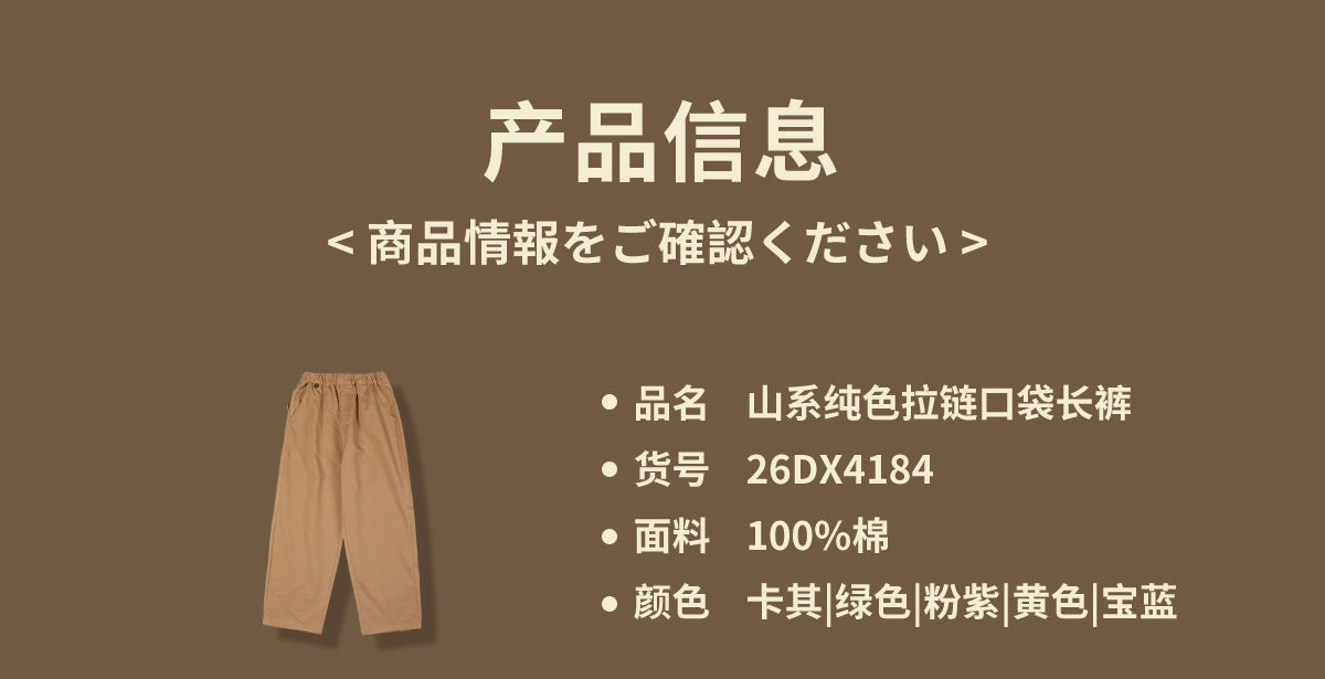 CN260929038 詳情3