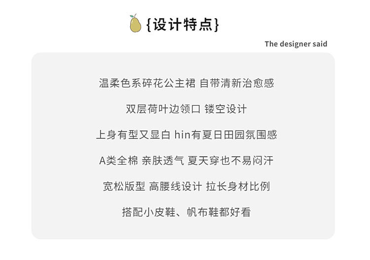 CN260618010 詳情23