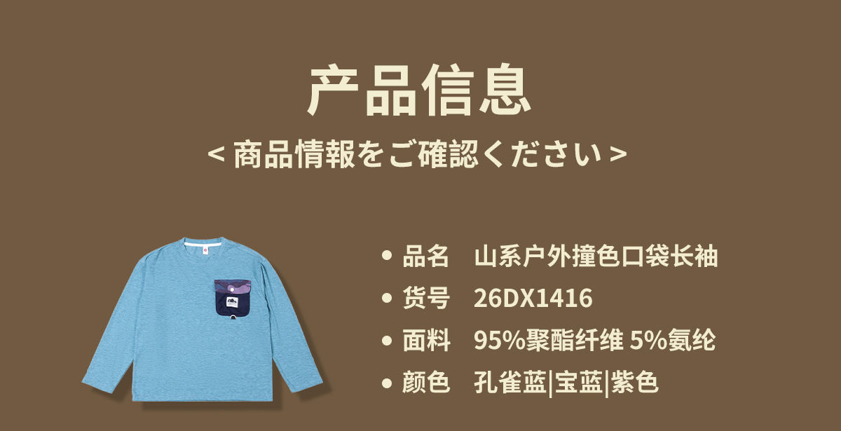 CN260929026 詳情2