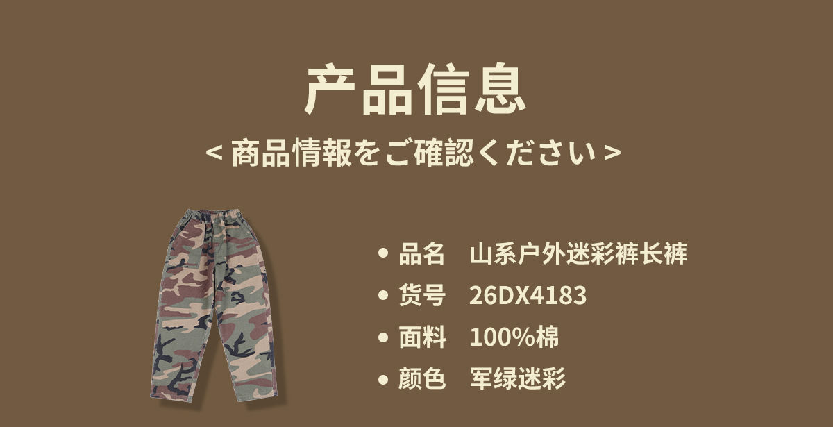 CN260929031 詳情1