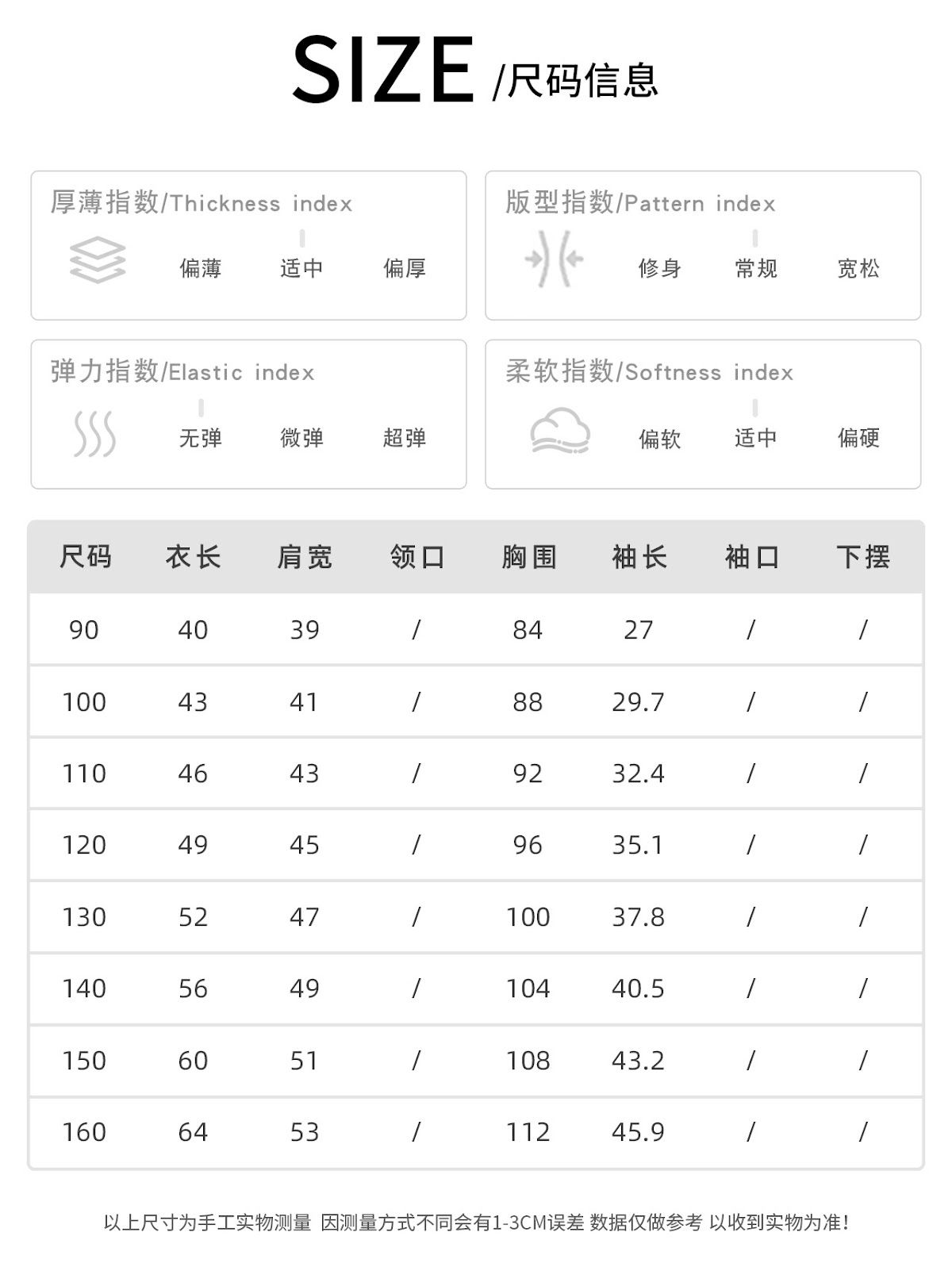 CN260912025 詳情13