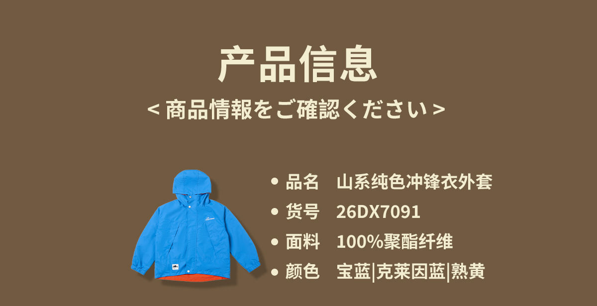CN260929006 詳情2