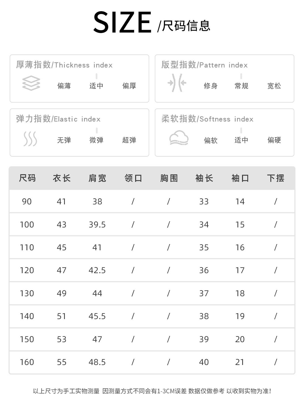 CN260912030 詳情16