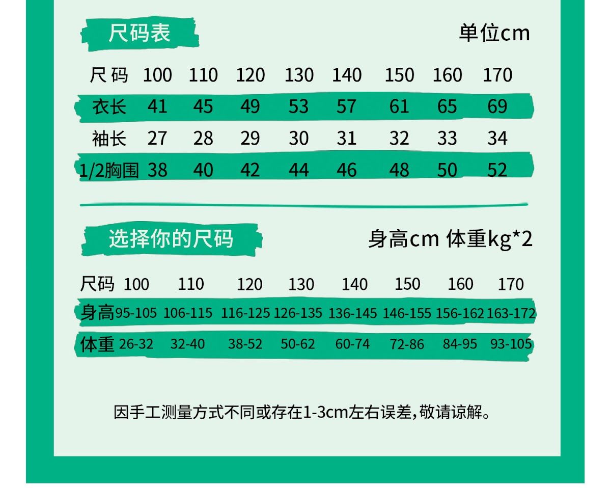 CN260707018 詳情24