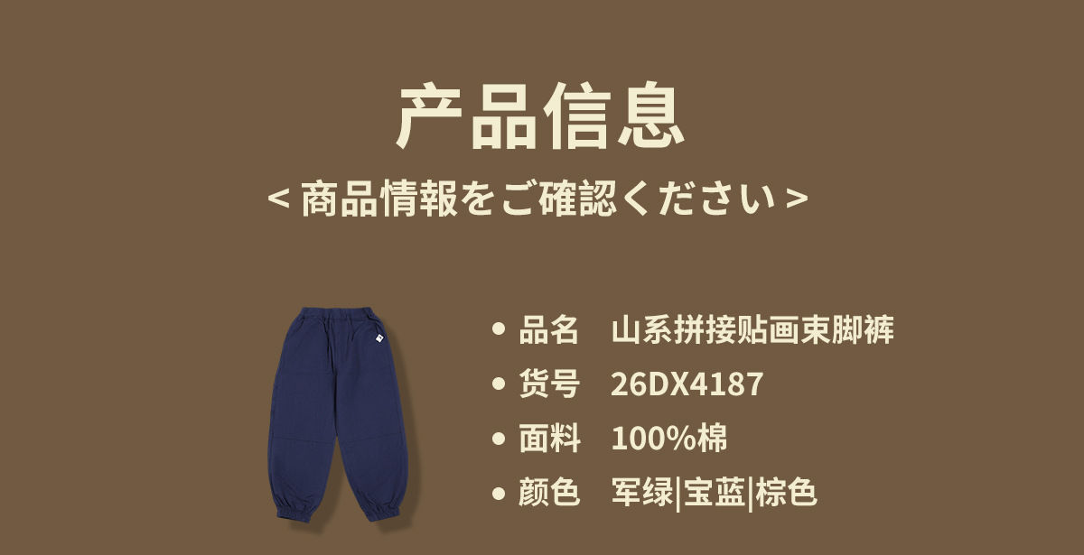 CN260929009 詳情2
