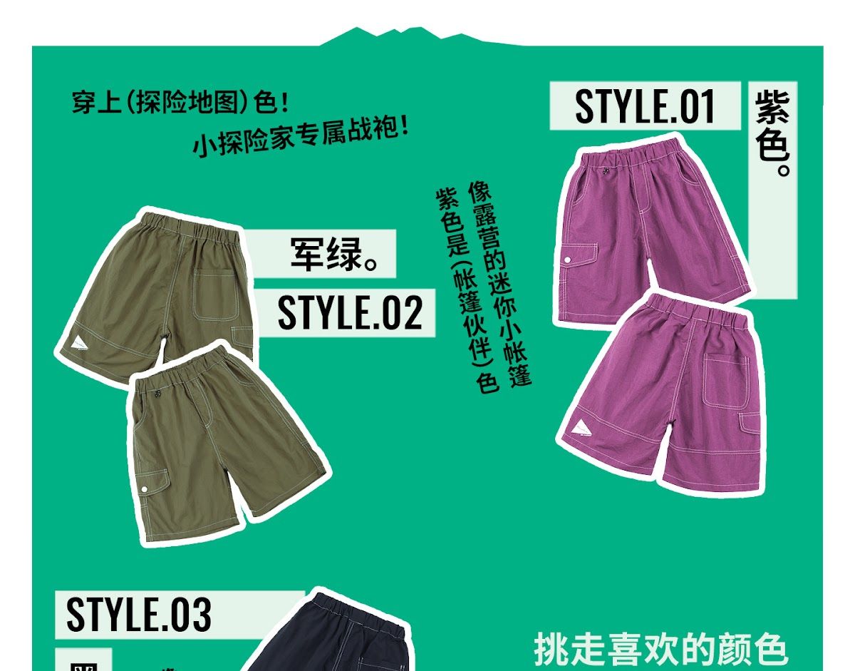 CN260707046 詳情26