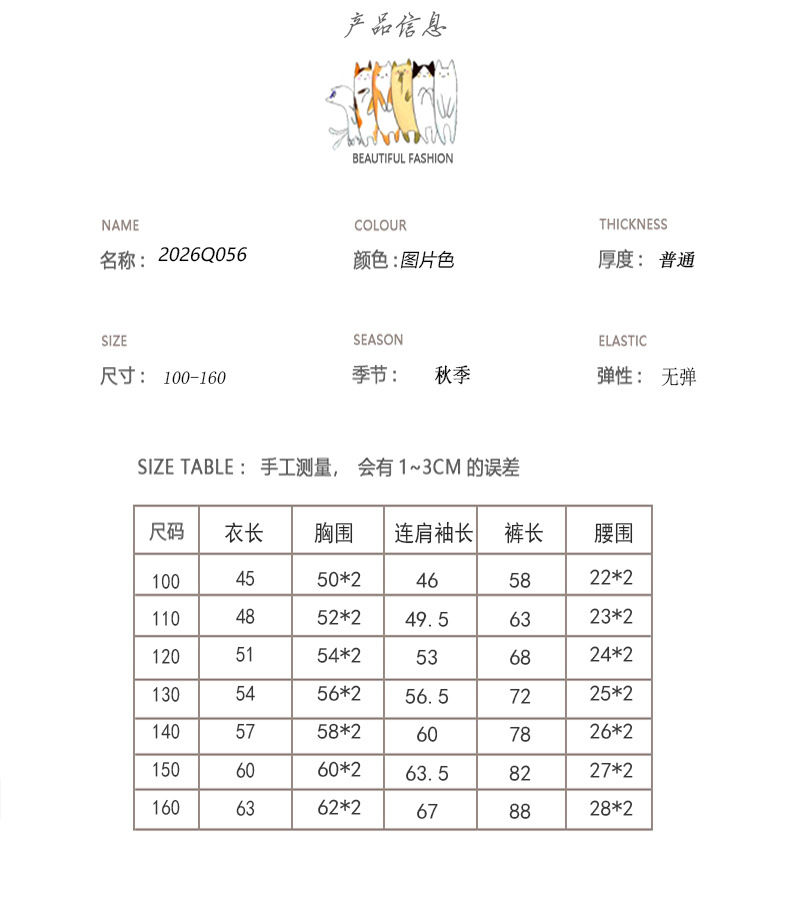 CN260730032 詳情9