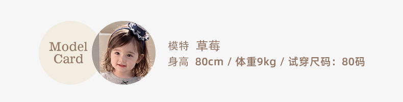 CN260630033 詳情8
