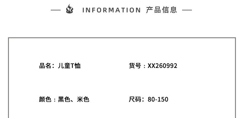 商品詳情
