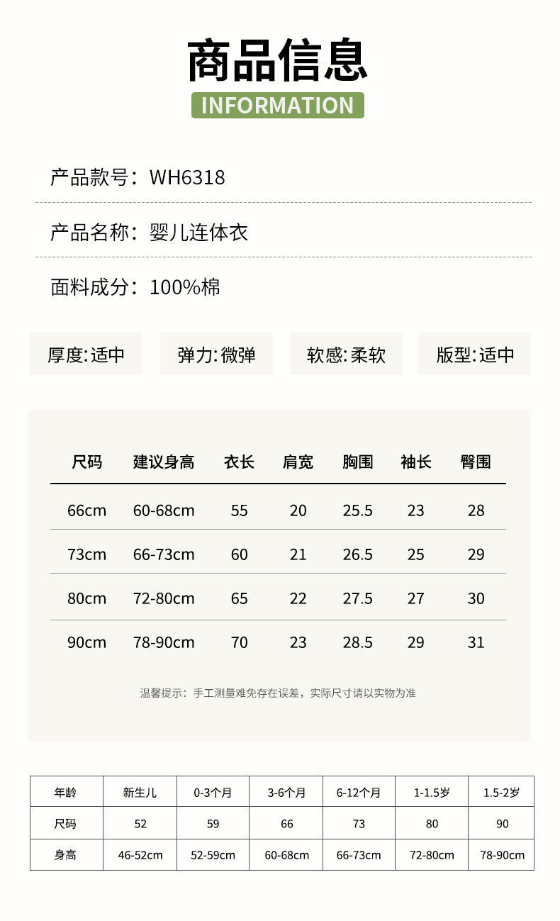 CN260905006 詳情14