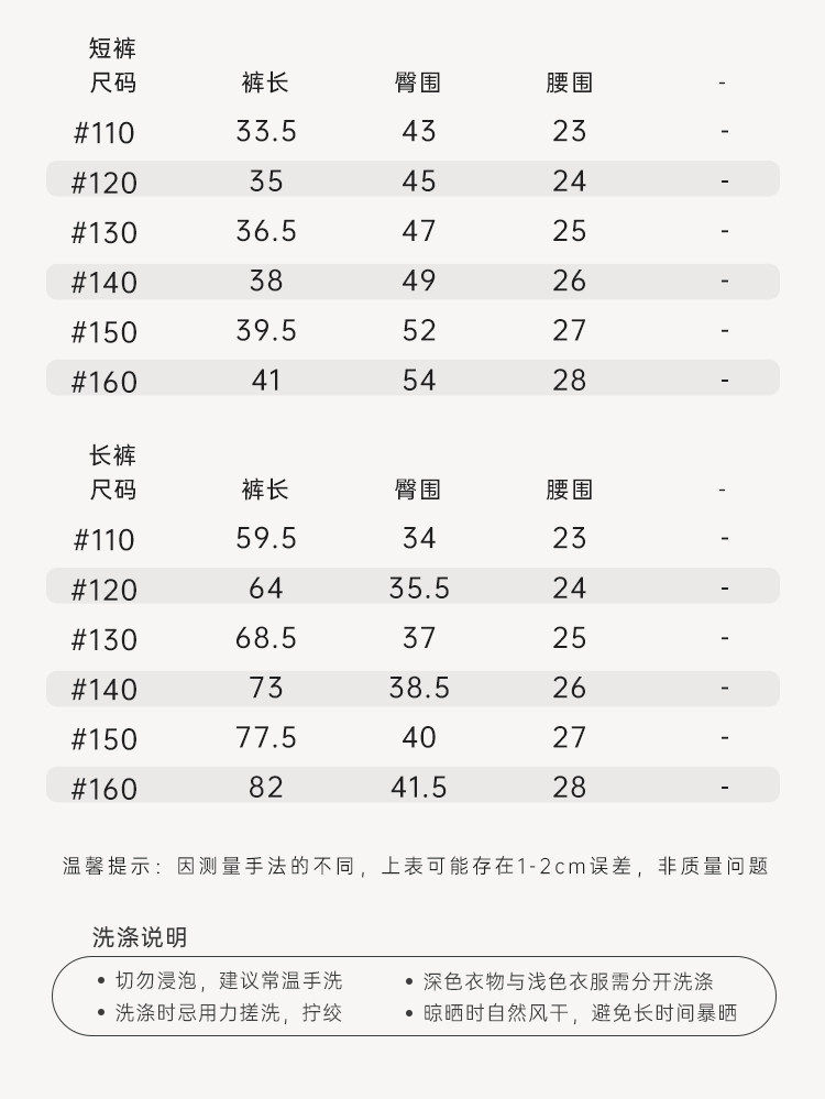 CN260827030 詳情44