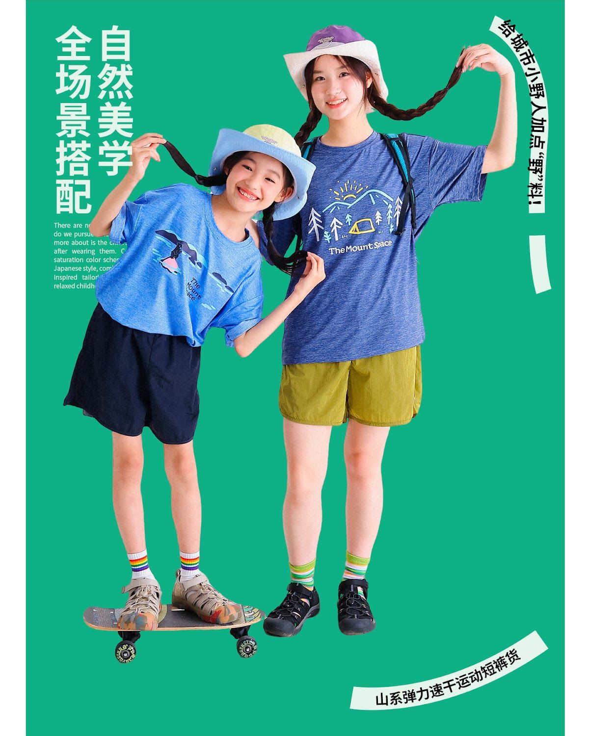 CN260707012 詳情33