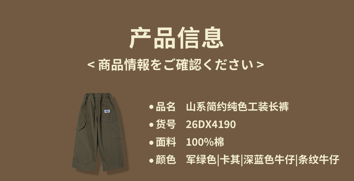 CN260929013 詳情3