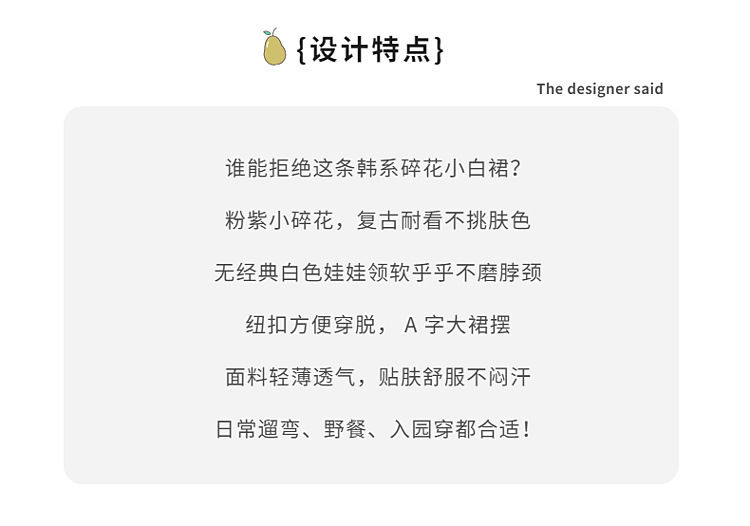 CN260710029 詳情16