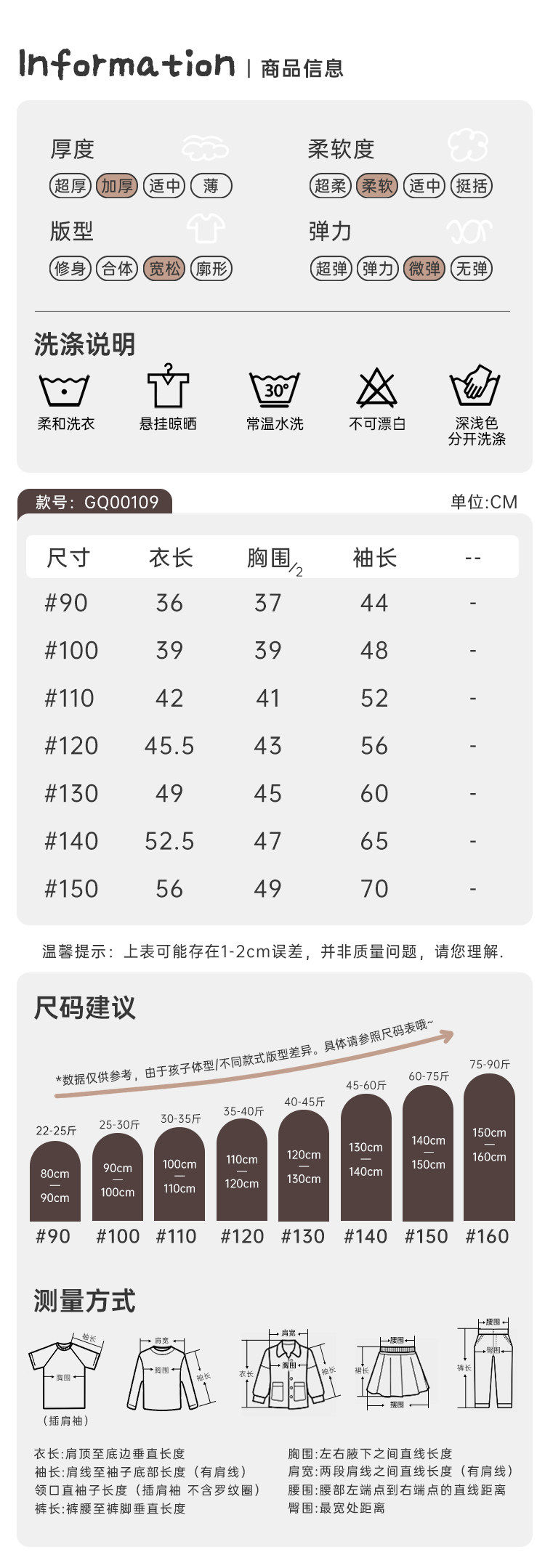 CN260928028 詳情25