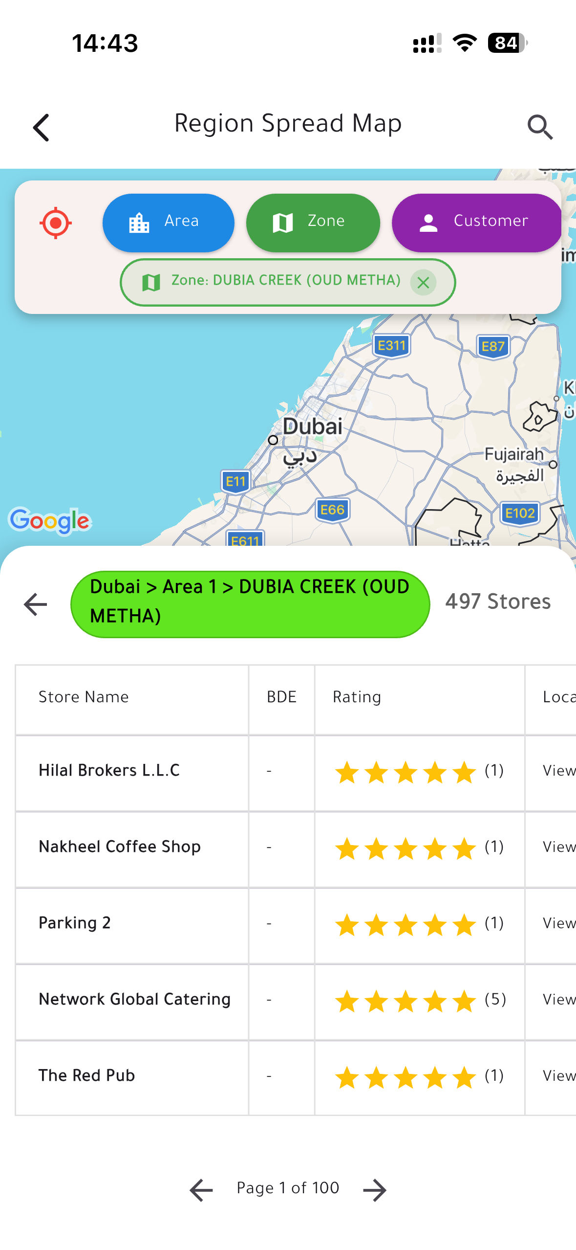 App Screen