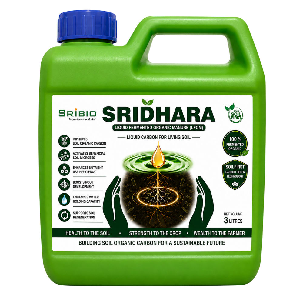 Sridhara LFOM pack