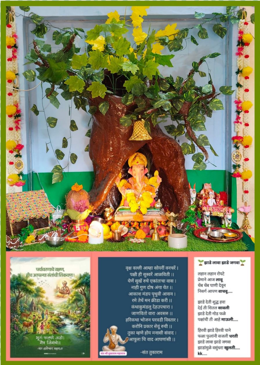 Kirangsonar