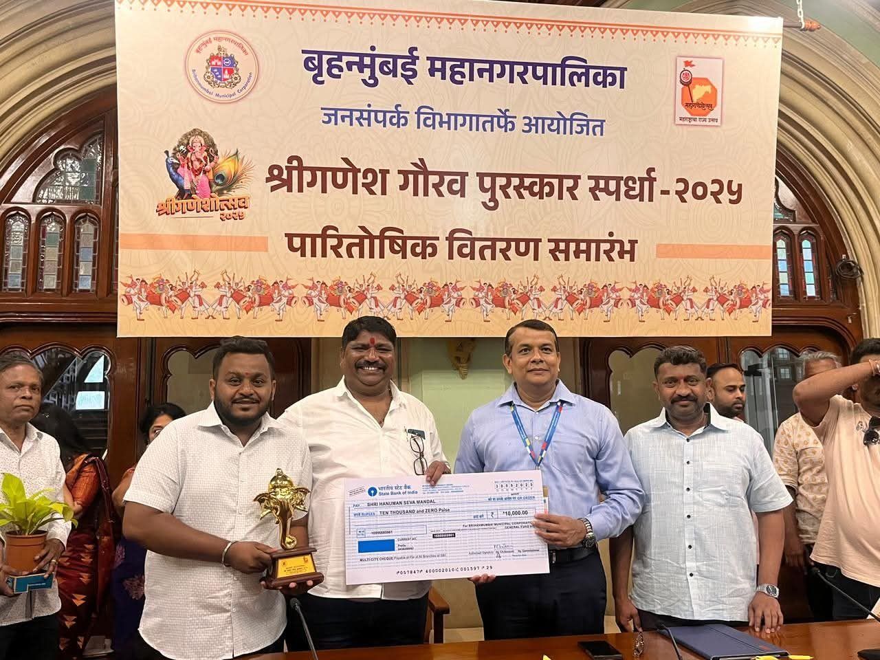 बृहन्मुंबई महानगर पालिका श्री गणेश गौरव पुरस्कार स्पर्धा २०२५ उत्तेजनार्थ पारितोषिक