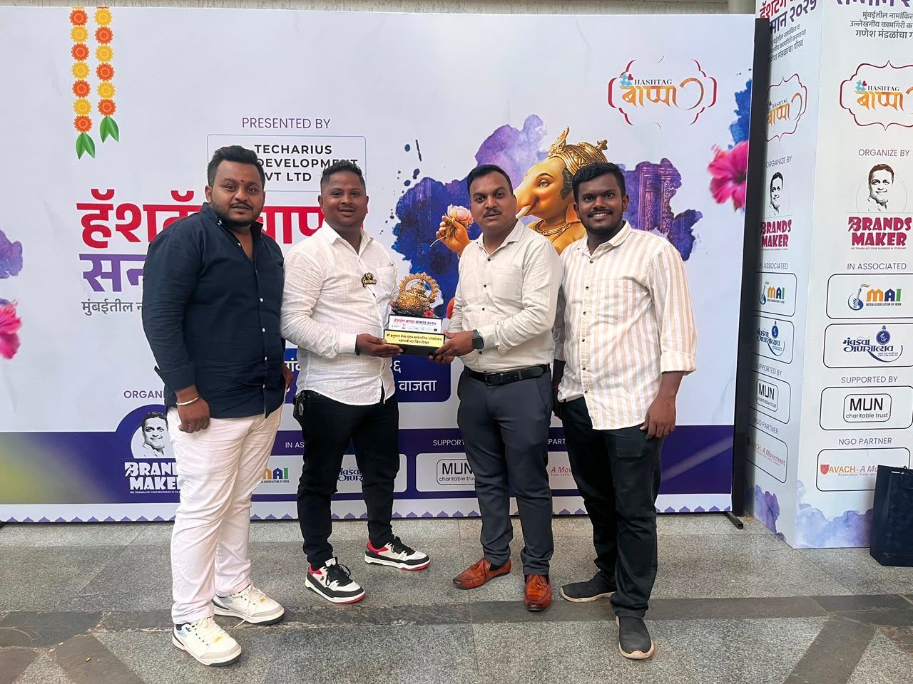 हॅशटॅग बाप्पा सन्मान २०२५ प्रथम पारितोषिक