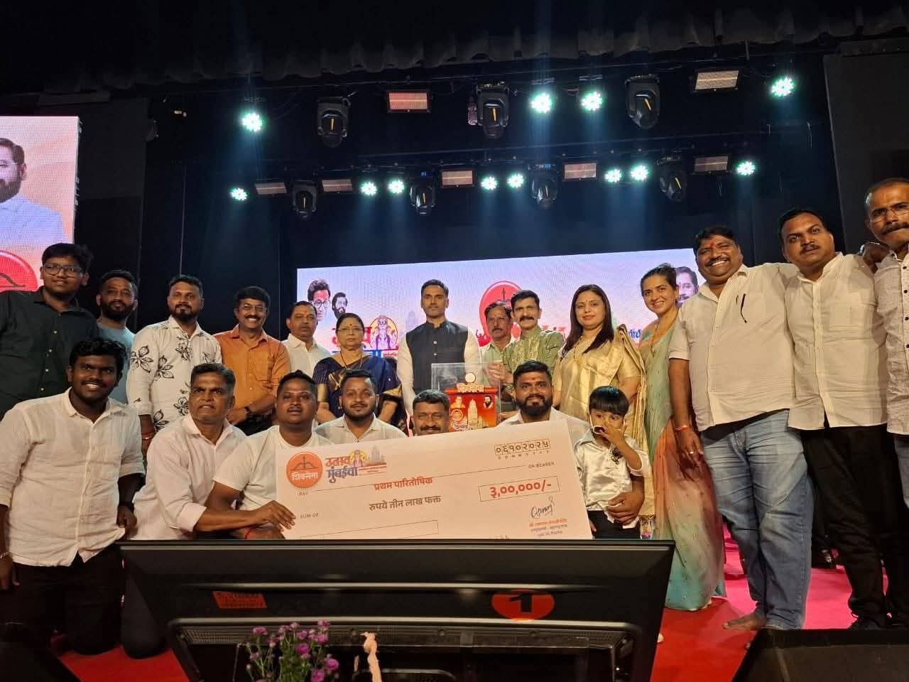 शिवसेना उत्सव मुंबईचा २०२५ प्रथम पारितोषिक