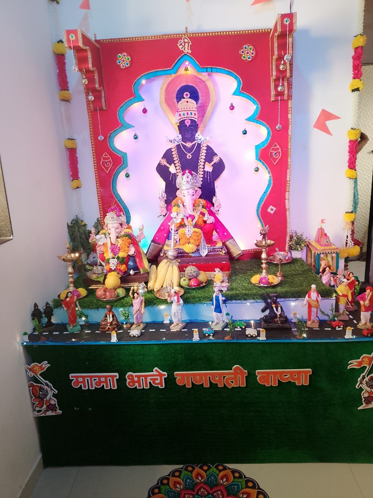 Pachangane parivar