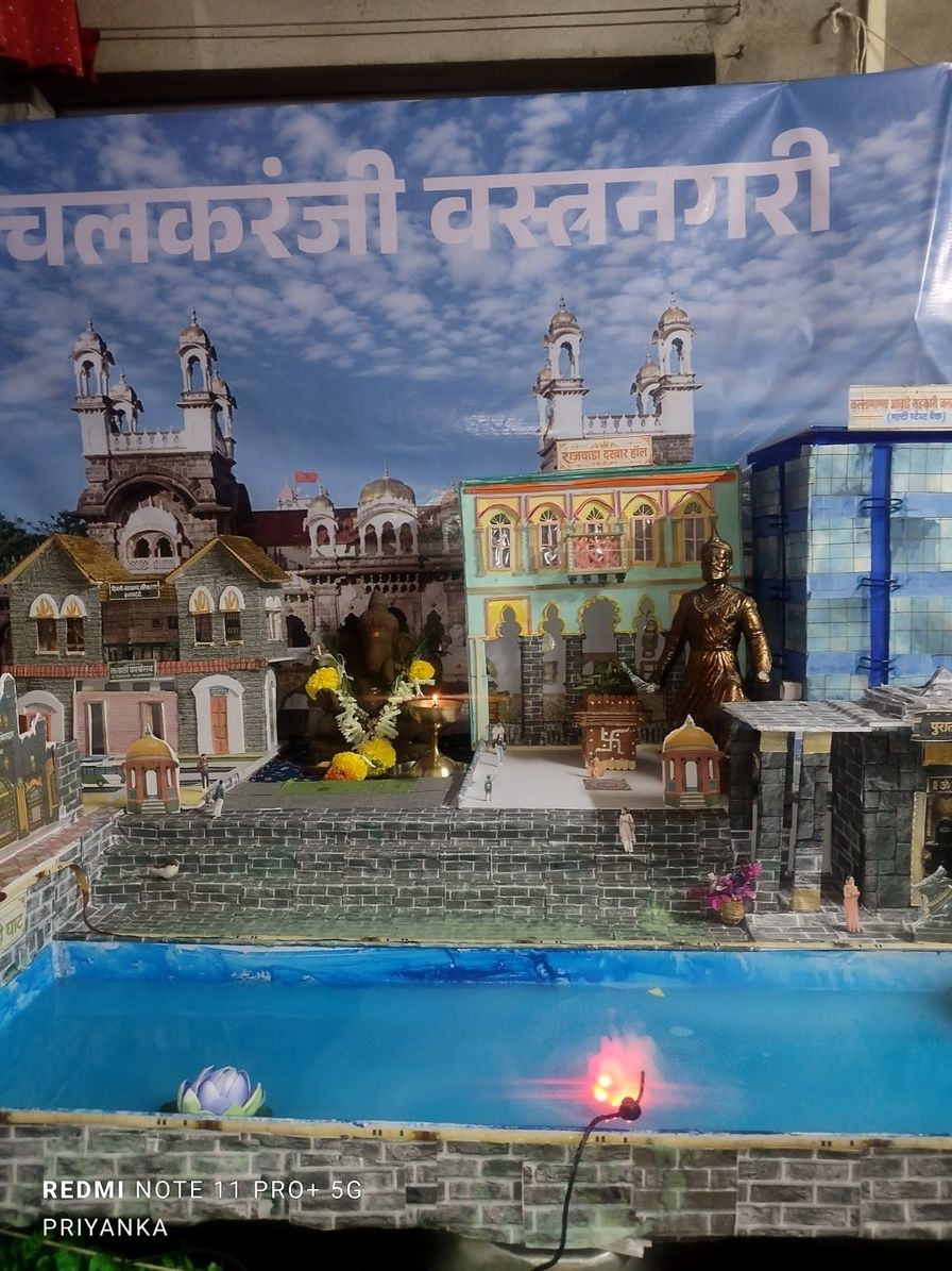 लोखंडेचा बाप्पा